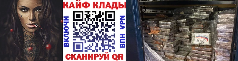 Цена Калач-на-Дону ГАШ Alpha-PVP Cocaine Меф мяу мяу МАРИХУАНА