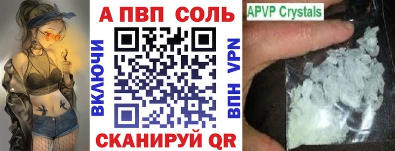 Alfa_PVP крисы CK Калач-на-Дону