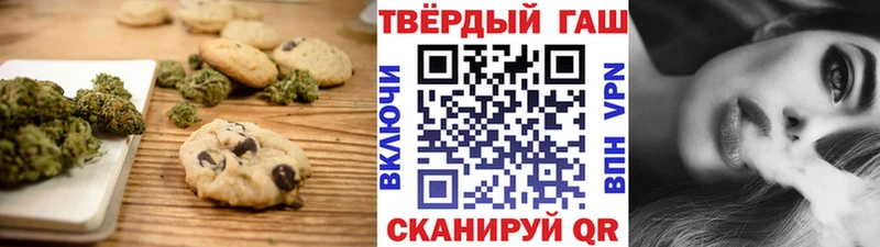 Canna-Cookies марихуана  сайты даркнета Telegram  Калач-на-Дону 