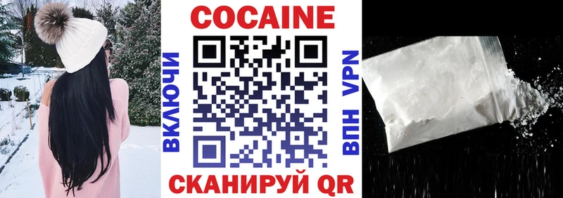 Кокаин Эквадор  цена наркотик  Калач-на-Дону 
