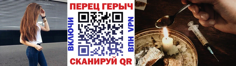 ГЕРОИН Афган Калач-на-Дону