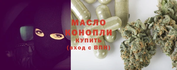 mdpv Аркадак