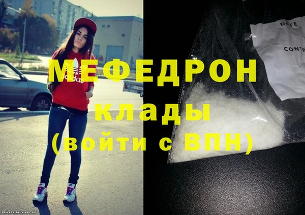 а пвп мука Арсеньев