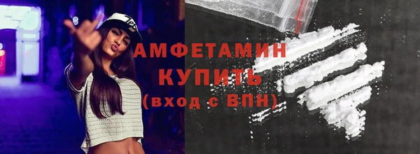 mdpv Аркадак