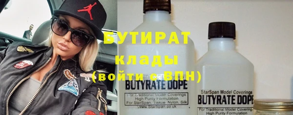 а пвп мука Арсеньев