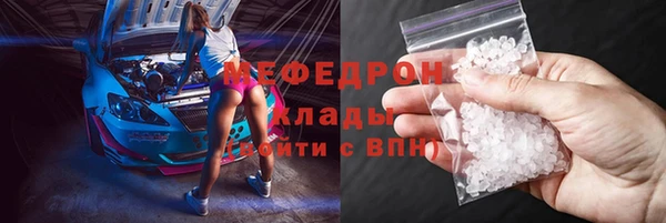 а пвп мука Арсеньев