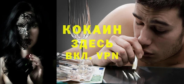 mdpv Аркадак