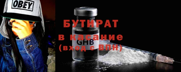 а пвп мука Арсеньев