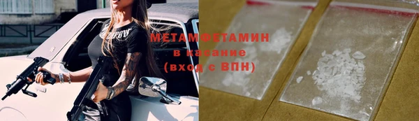 а пвп мука Арсеньев