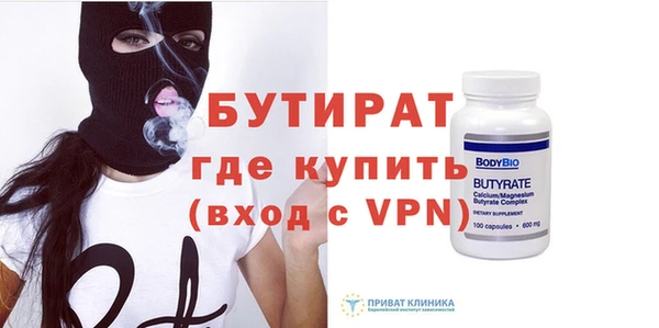 прущая мука Армянск