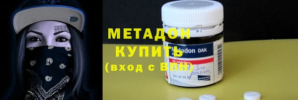 mdpv Аркадак