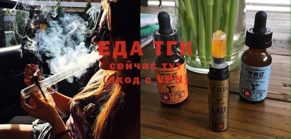 прущая мука Армянск