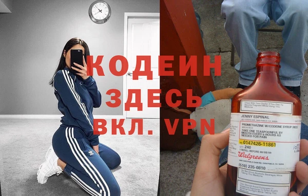 ПСИЛОЦИБИНОВЫЕ ГРИБЫ Красноперекопск