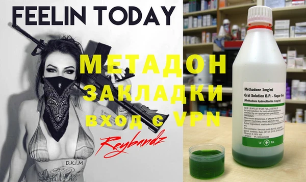 mdpv Аркадак
