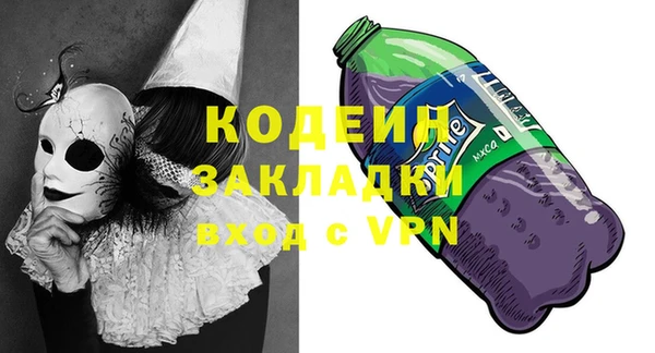 прущая мука Армянск