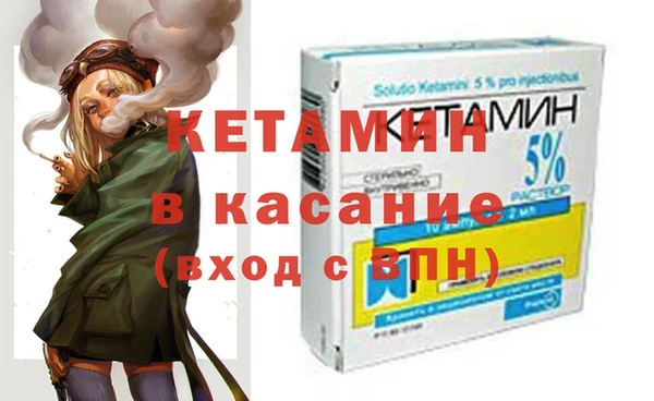 mdpv Аркадак
