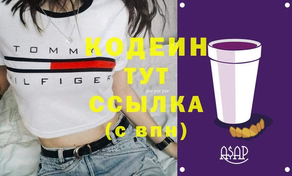 винт Куйбышев