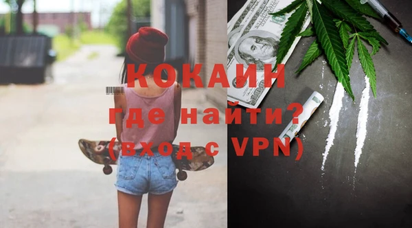 прущая мука Армянск