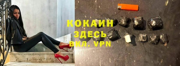 прущая мука Армянск