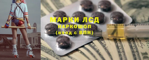 mdpv Аркадак