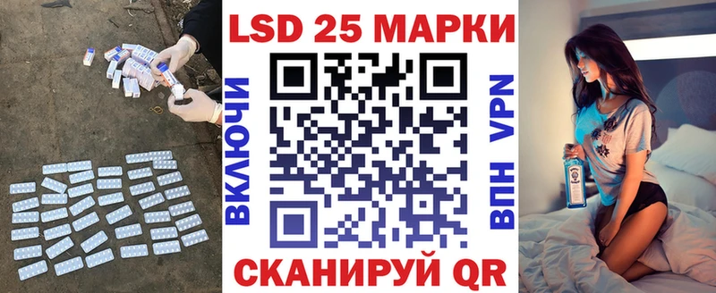 Лсд 25 экстази кислота  ОМГ ОМГ tor  Калач-на-Дону 