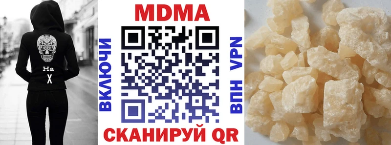 MDMA Molly Калач-на-Дону