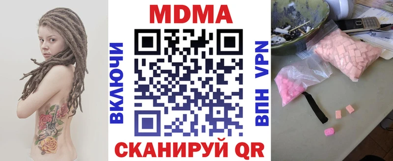 ОМГ ОМГ tor  Калач-на-Дону  MDMA VHQ 