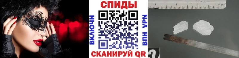 наркошоп  Калач-на-Дону  blacksprut ONION  Метамфетамин Декстрометамфетамин 99.9% 