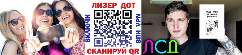 Марки N-bome 1500мкг  Калач-на-Дону 