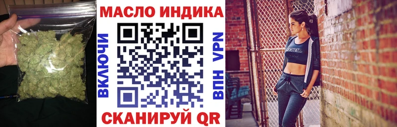 наркота  mega ссылка  ТГК THC oil  Калач-на-Дону 